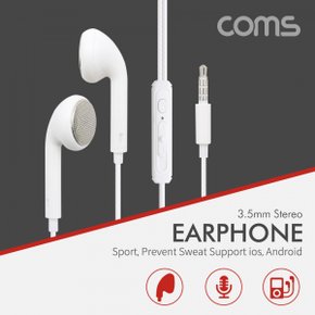 Coms 이어폰 볼륨컨트롤 마이크 3.5mm White