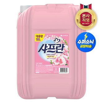 신세계라이브쇼핑 샤프란 대용량 18L 바닐라 리치향(일반/드럼겸용)