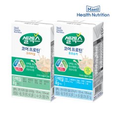 15%쿠폰 [S] 프로틴음료 2종 오리지널/로우슈거(TBA) 125ml 48개입/마시는 단백질