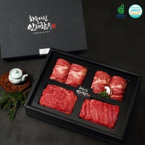 [냉장][정담][인제축협] 한우 구이정육 선물세트 2호 1등급 1.6kg (등심2팩/불고기/국거리,400g씩)