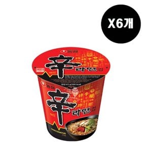 맛있는 농심 신라면 소컵 X  5개