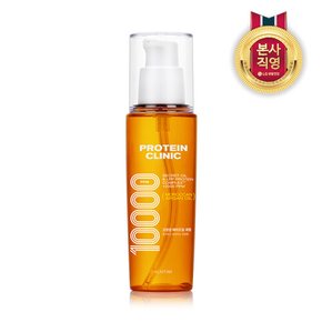 프로틴클리닉 10000 헤어세럼 95ml