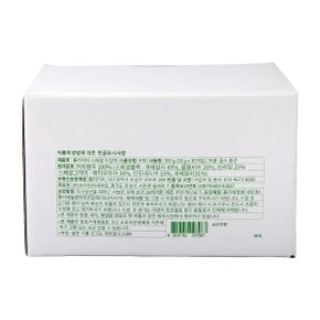 코스트코 롤리커피 드립백 10g 30개입 1개 (30개)