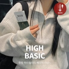 [하이베이직] HB-019 기모 절개 루즈핏 반집업 맨투맨 P000COWE