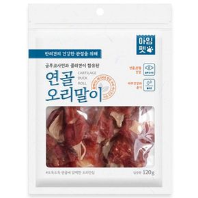 D18 애견 간식 오리연골말이 120g