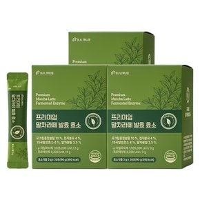 프리미엄 말차라떼 발효 효소 30포 3박스(총 3개월분)