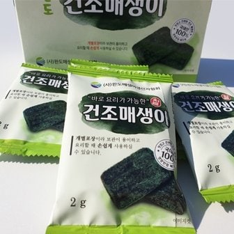  바다내음 가득한 청정완도 매생이(동결건조) 2g40봉