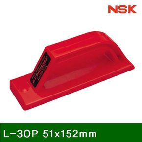 핸드드레샤 L-30P 51x152mm (1ea)