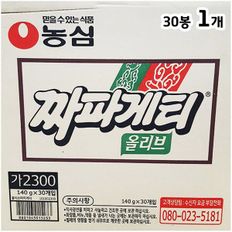  농심 짜파게티면 30봉 라면 주방용품 봉지라면