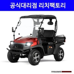 250EV / 매그넘 250EV [2WD/전동/3인승/오프로드전용/농장,공장,골프장,구조용,순찰용]