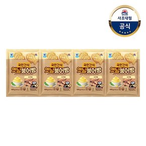 [대림냉동] 슈크림 붕어빵 400g 4개