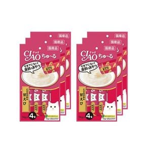 챠오츄르 고양이 짜먹는 간식