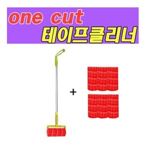 [Onecut Cleaner] 강력한 테이프 클리너 대형 막대용(185mm/세트4)