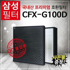 삼성공기청정기 AX40M6050WMD필터 CFX-G100D 프리미엄[28363686]