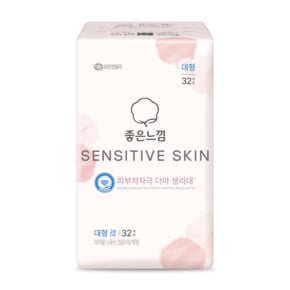 센서티브스킨 대형 32P