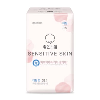 좋은느낌 센서티브스킨 대형 32P