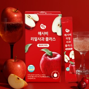참든 애사비 리얼사과 플러스, 15포