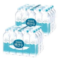 백산수 무라벨 500ml x 40개_YR