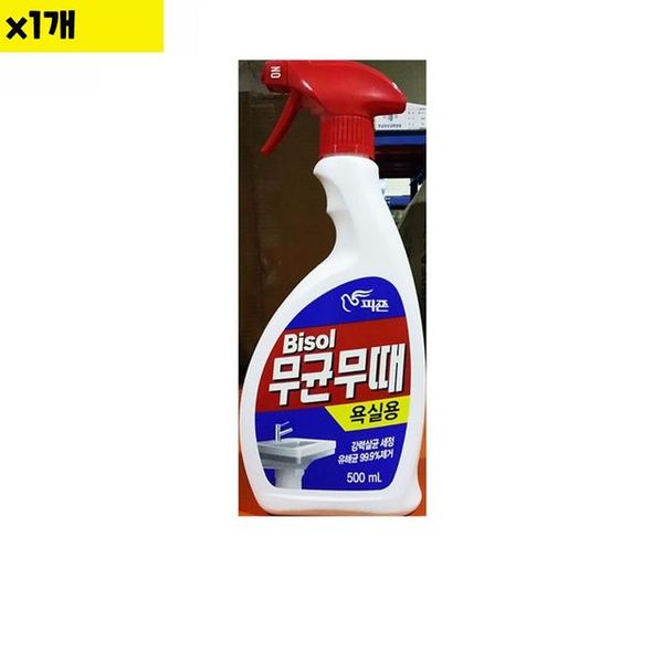 무균무때 욕실용 피죤 식자재 용품 유통 500ml 1개