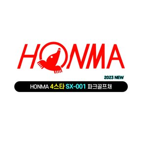 파크골프채 SX-001 4스타 2023년 HONMA PARK GOLF (SX001)