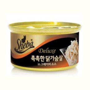 쉬바 캔 촉촉한 닭가슴살 85g