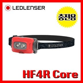 엘이디랜서 공식정품 HF4R Core Red 500루멘 충전용 헤드랜턴 헤드라이트 산업