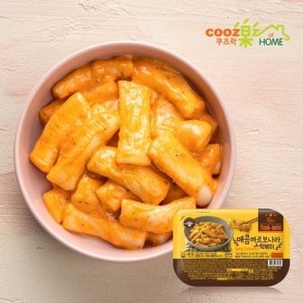  쿠즈락앳홈 매콤 까르보나라 떡볶이 200g 2팩