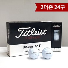 PRO V1 골프공 2더즌 24구 병행