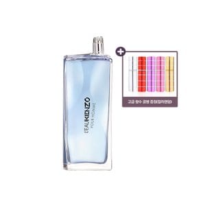 로 겐조 뿌르옴므 EDT 100ml (뚜껑X)+공병