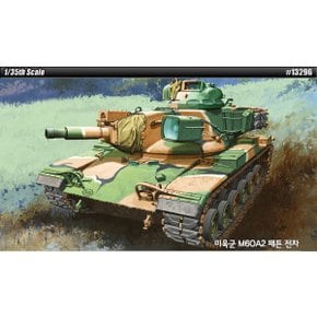 1 35 미육군 M60A2 패튼 13296_P308772361