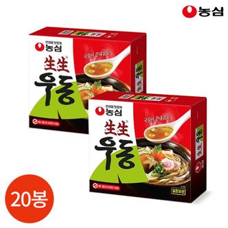 NS홈쇼핑 농심 생생우동 253g x 20봉[30309801]