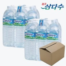 제주 삼다수 2L 12개