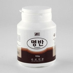 명반 백반 150g 파충류 뱀퇴치 봉숭아물 전통염색 야영군용품 (10개)