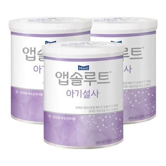 매일 앱솔루트 특수분유 아기설사 400g 3캔[33904812]