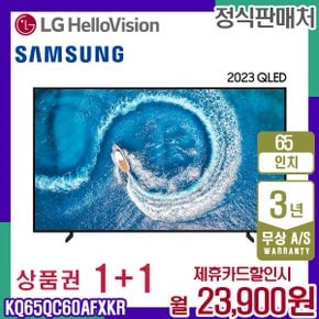 [렌탈] 삼성 2023 QLED 4K 65인치 TV KQ65QC60AFXKR 월36900원 5년약정