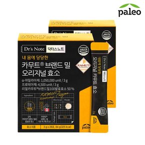 닥터스노트 카무트 브랜드밀 오리지널 효소 (3g x 28포) x 2개