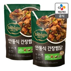 CJ제일제당 [본사배송][밀키트] 비비고 안동식 간장찜닭 700g X 2개