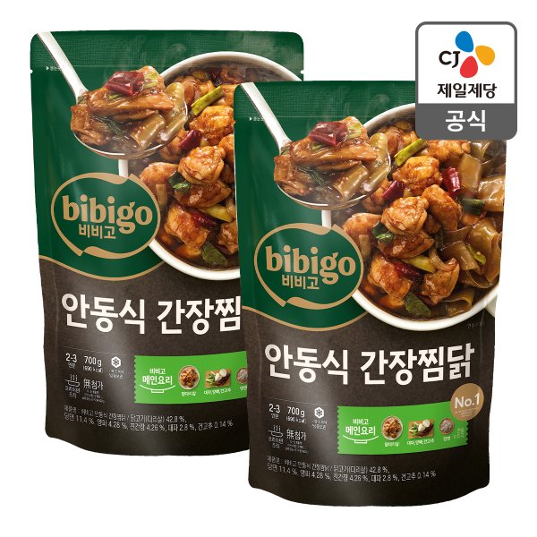 [본사배송][밀키트] 비비고 안동식 간장찜닭 700g X 2개