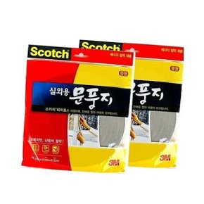 3M 실외용 문풍지 겨울 방풍비닐 단열 차단 (W0C86D1)