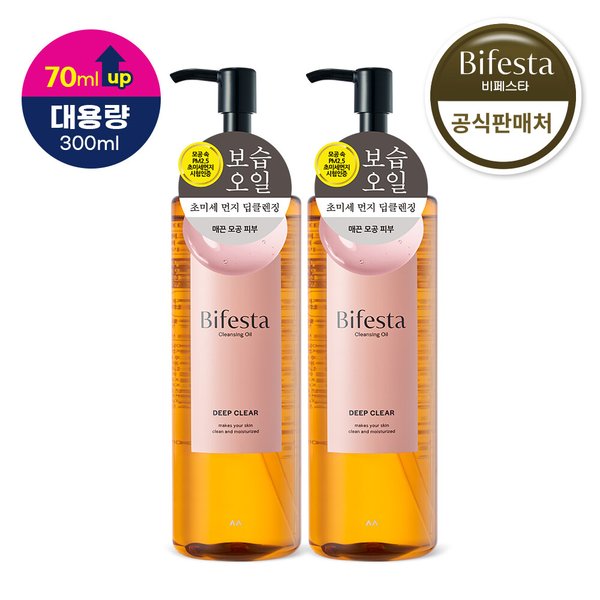 클렌징오일 딥클리어 300ml 2개