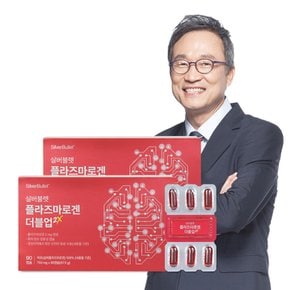 실버불렛 플라즈마로겐 더블업2X 6개월