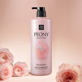 펄샤이닝 리페어 트리트먼트 피오니향 1000ml