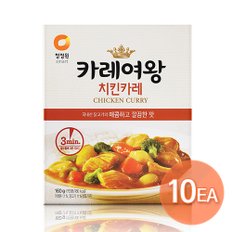 카레여왕치킨160g 10개