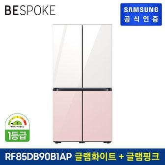 삼성 [삼성직배송/설치]  삼성 비스포크 4도어 냉장고 [RF85DB90B1J55]글램 화이트 + 글램 핑크