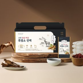홍삼 먹고 자란 흑염소 진액 70ml x 30포