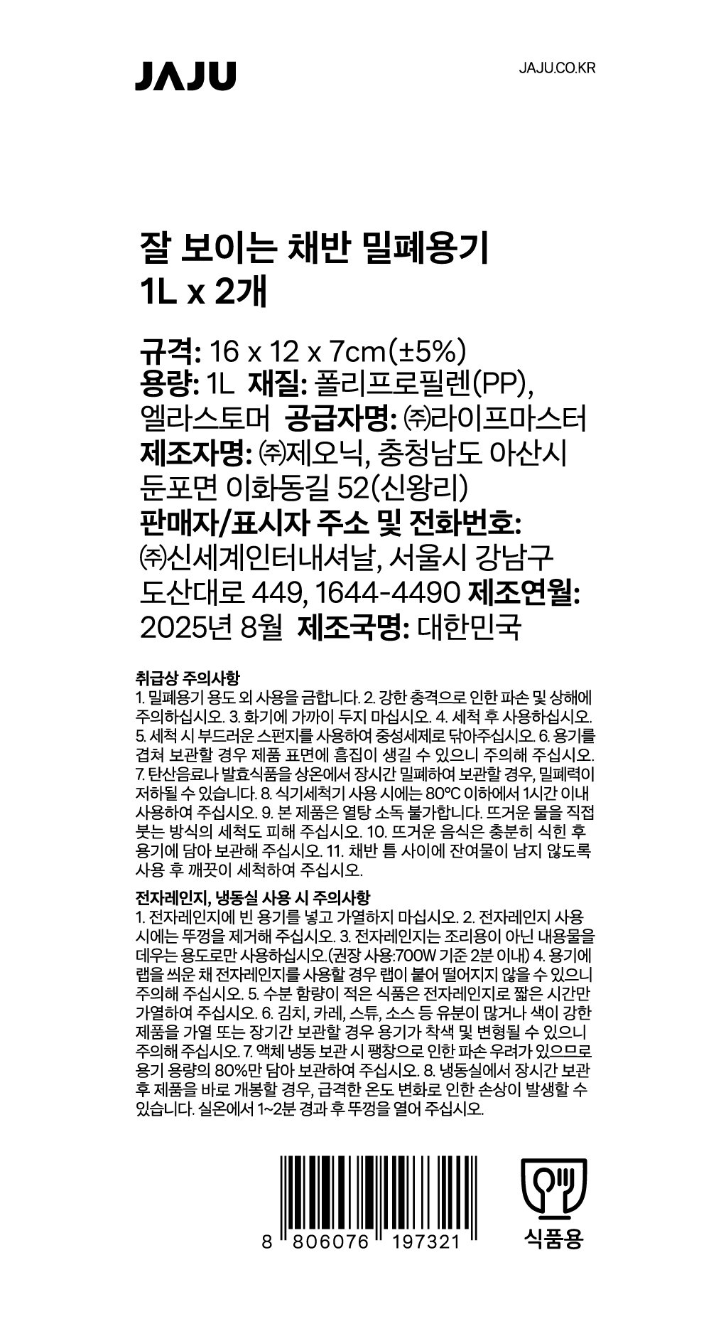 품질표시이미지1