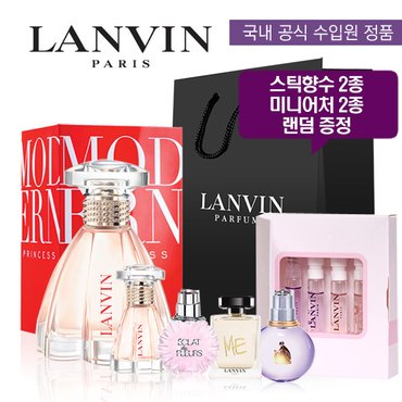 랑방 [공식수입] [랑방] 모던 프린세스 EDP 30ML + 랑방미니2개랜덤 + 랑방스틱랜덤2개 + 쇼핑백