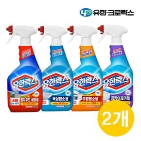 유한양행 유한락스 욕실주방곰팡이제거 세정제 500ml x2ea