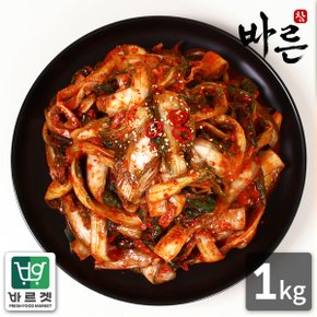참바른김치 프리미엄 국내산 얼갈이 배추김치 1kg / 바른재료 바른위생 바르겟