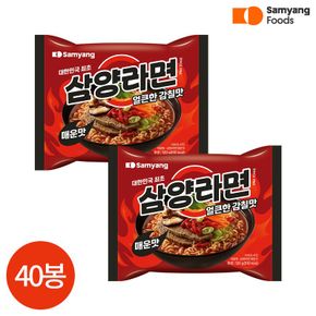 삼양 삼양라면 매운맛 120g x 40봉[30310169]